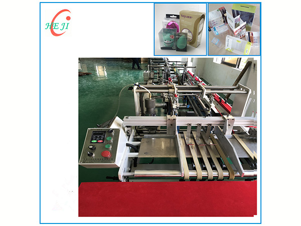 和記機械(xie)專業生産(chan)透明折盒(he)全自動粘(zhan)盒機全自(zi)動pvc膠盒糊(hu)盒機PET膠盒(he)機廠家直(zhi)銷