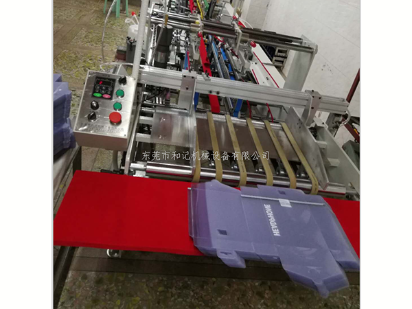 廣東全(quan)自動塑料(liao)膠盒機廠(chang)家批發 pvc全(quan)自動折邊(bian)機 HJ-780膠水機(ji)