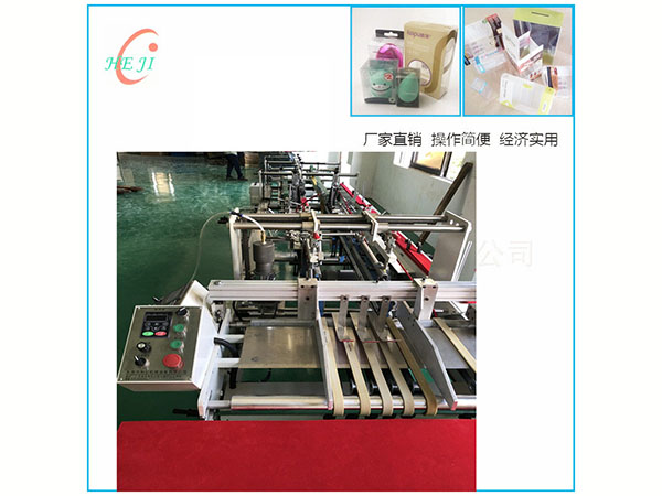 PVC塑料(liao)膠盒(he)膠水(shui)機