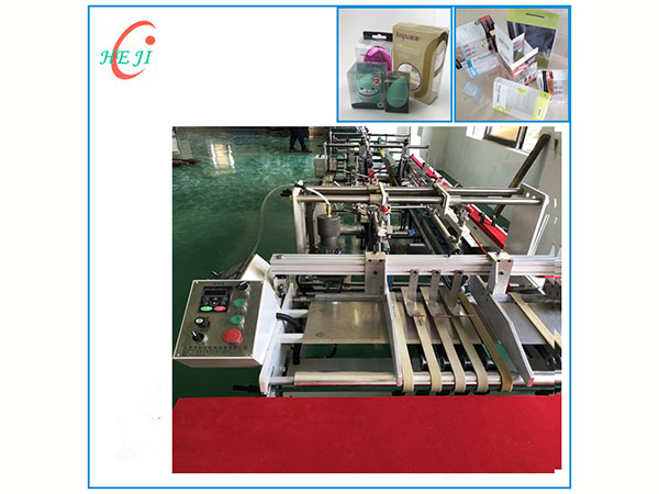 廠家直銷(xiao)全自動膠(jiao)盒機 優質(zhi)全自動折(she)盒糊盒機(ji) 高速PET透明(ming)糊盒機